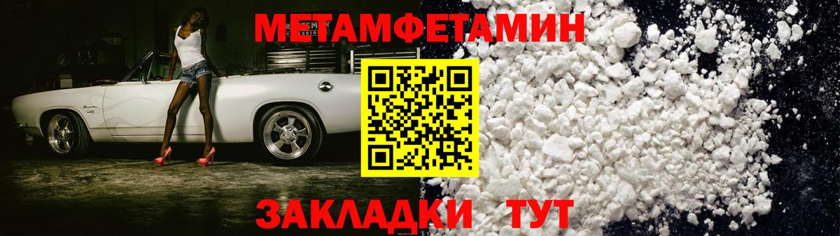 Новоуральск  Amphetamine  Вход с VPN  АМФЕТАМИН  Амфетамин VHQ 