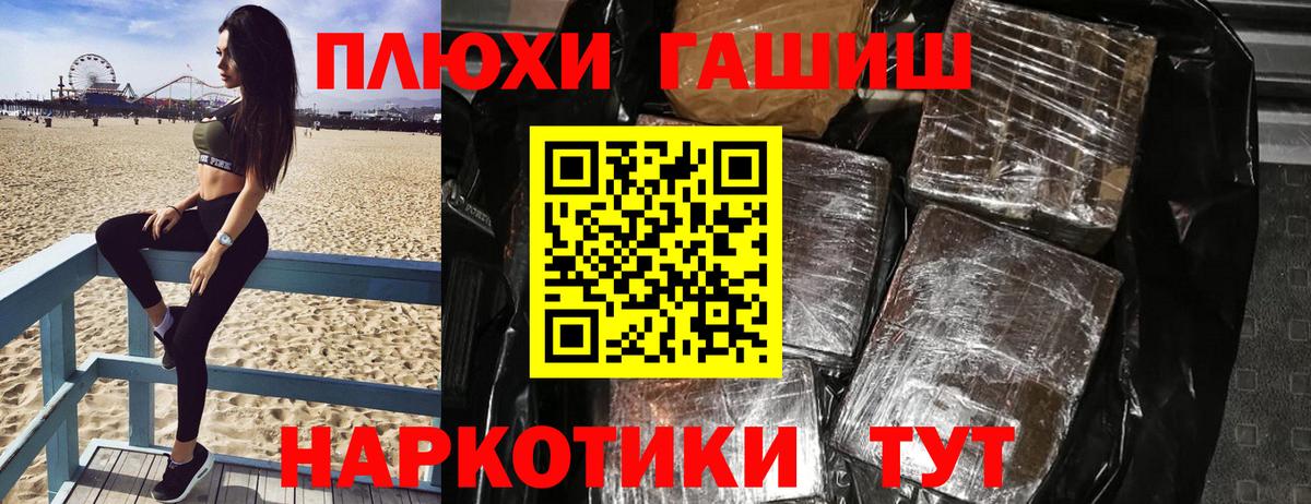 ГАШ гарик Новоуральск