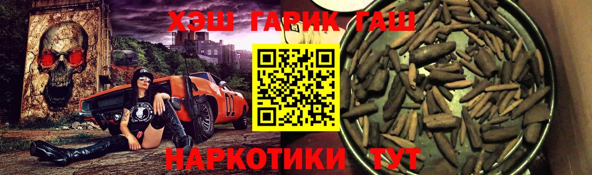 ГАШИШ Premium  Вход с VPN  Новоуральск  ГАШ  купить  сайты  ГАШИШ VHQ 