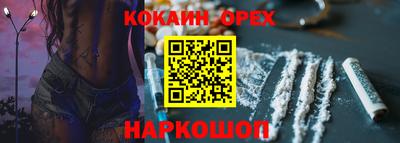 MDMA Premium VHQ Рузаевка