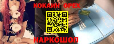 PSILOCYBIN Рыбинск