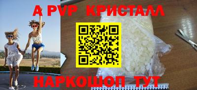 a pvp Рязань