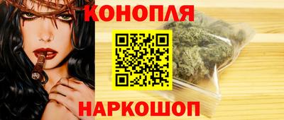 соль курить ск Севастополь