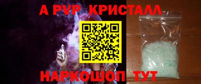 PSILOCYBIN Рыбинск