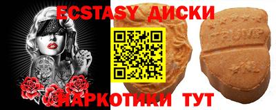MDMA Premium VHQ Рузаевка