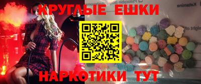 PSILOCYBIN Рыбинск