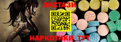 MDMA Premium VHQ Рузаевка