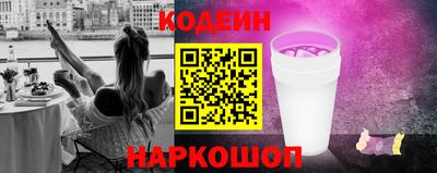 ПСИЛОЦИБИНОВЫЕ ГРИБЫ Северобайкальск