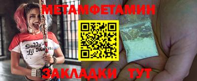 MDMA Premium VHQ Рузаевка