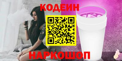 PSILOCYBIN Рыбинск