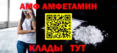 MDMA Premium VHQ Рузаевка