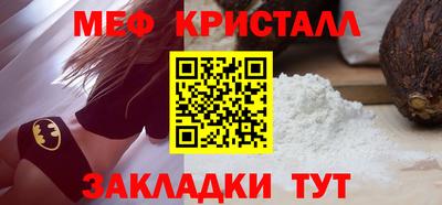 MDMA Premium VHQ Рузаевка