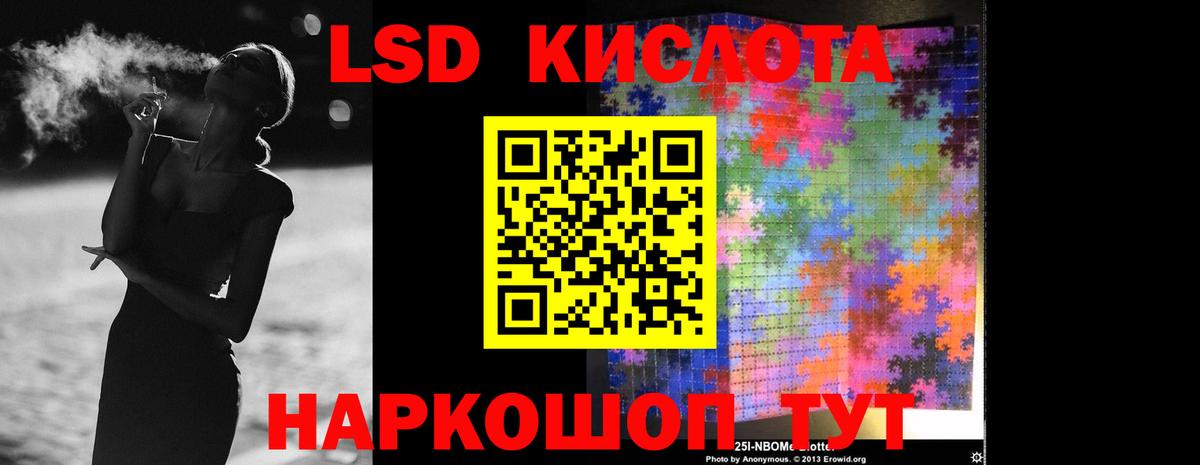 Новоуральск  Лсд 25 экстази ecstasy  ЛСД экстази ecstasy  Вход с VPN 