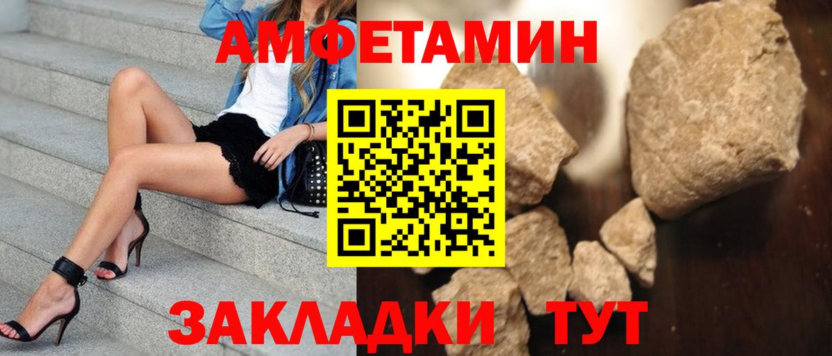 МЕТАМФЕТАМИН винт Новоуральск