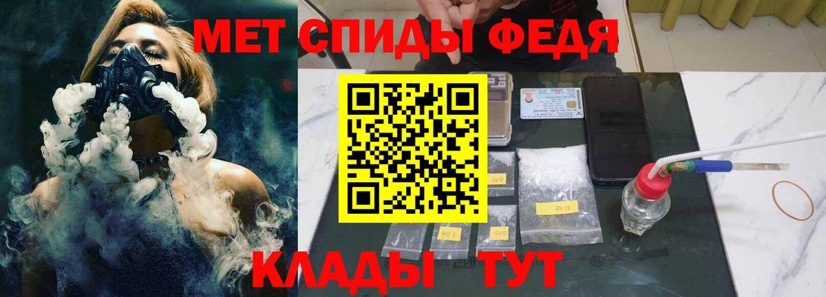 Первитин мет  Вход с VPN  Новоуральск  Первитин мет 