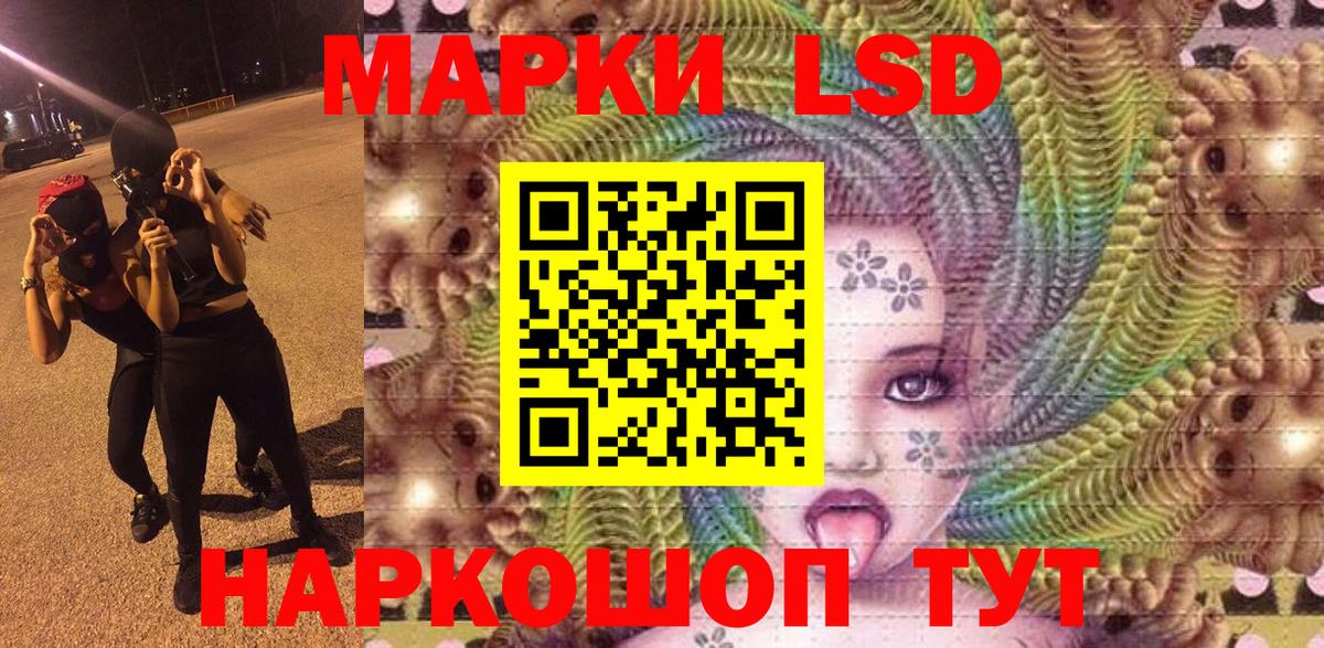 Марки N-bome 1,5мг  Наркотические марки  Вход с VPN  Новоуральск  Марки N-bome 1,5мг 
