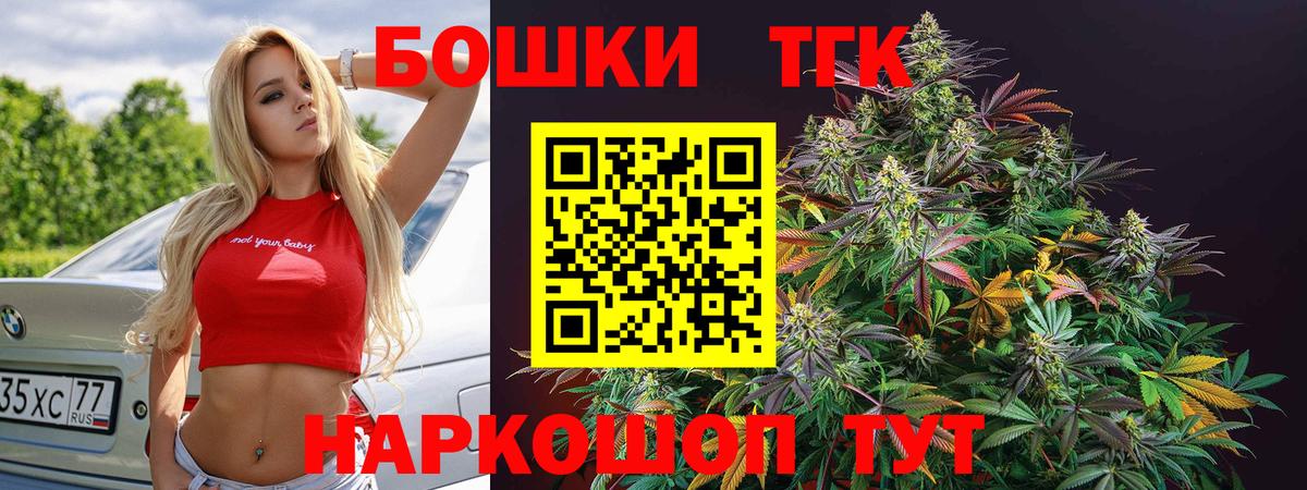 Шишки марихуана семена  Марихуана семена  Вход с VPN  Конопля LSD WEED  Новоуральск 